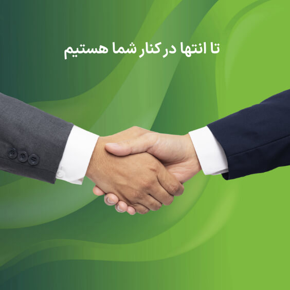 عکس فرم الکترونیکی پیشرفته